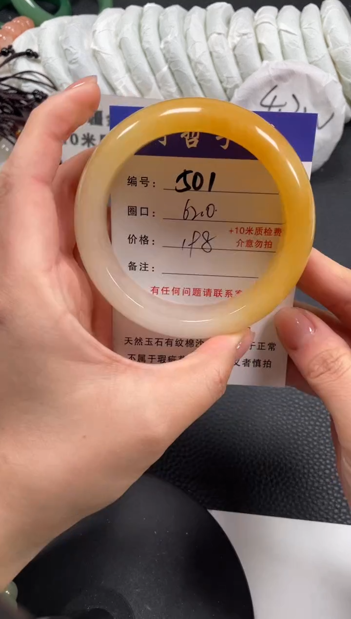 【闪购商品】石英质玉手镯未镶嵌62.4