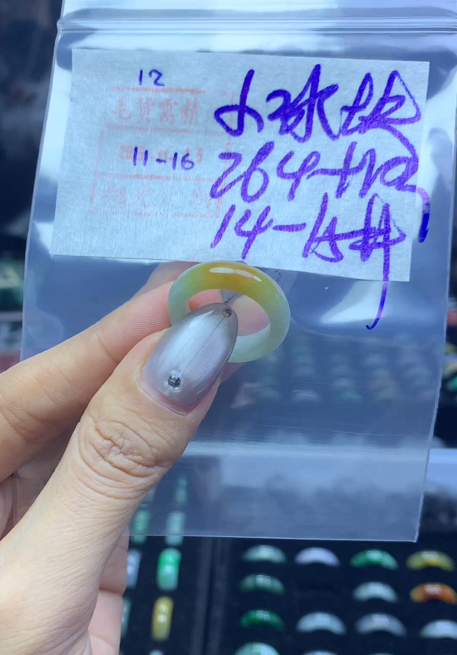翡翠戒圈1415*274元毛货需精抛光