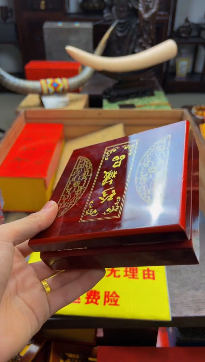 【闪购商品】木——————————————高瓷手串圆