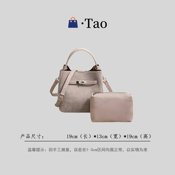 【TT Studio】SK-63098-米驼色 RAIN.CUN简约轻奢女包