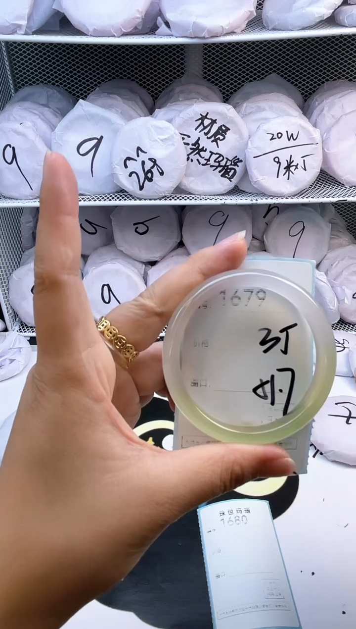 玛瑙/玉髓手镯未镶嵌1679