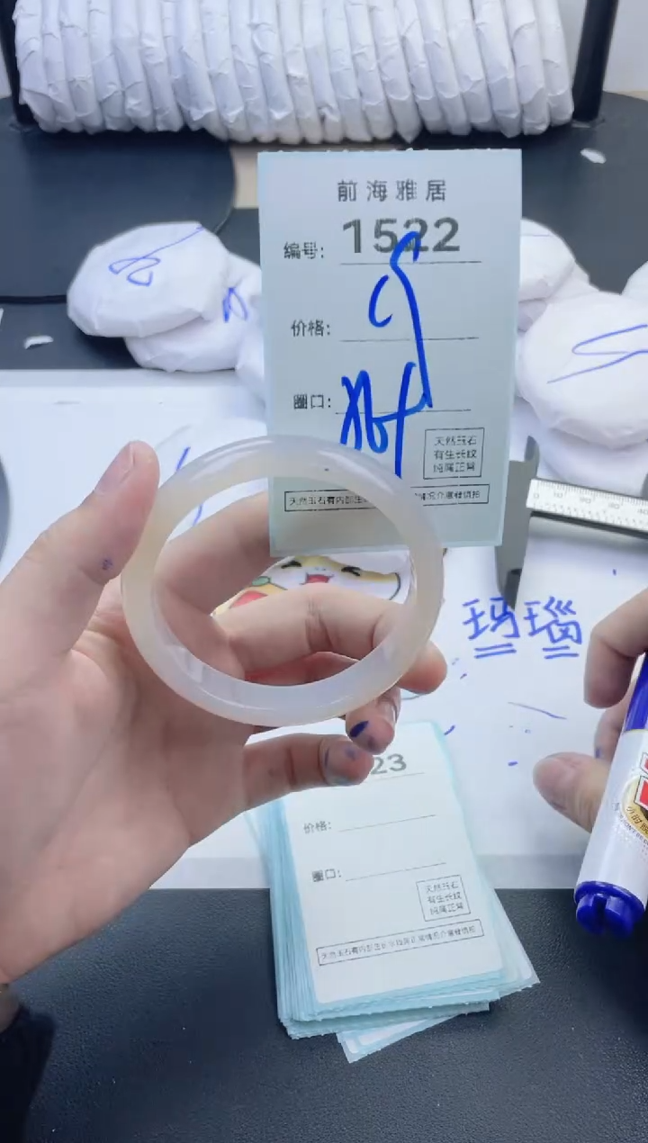 【闪购商品】玛瑙/玉髓手镯未镶嵌1522