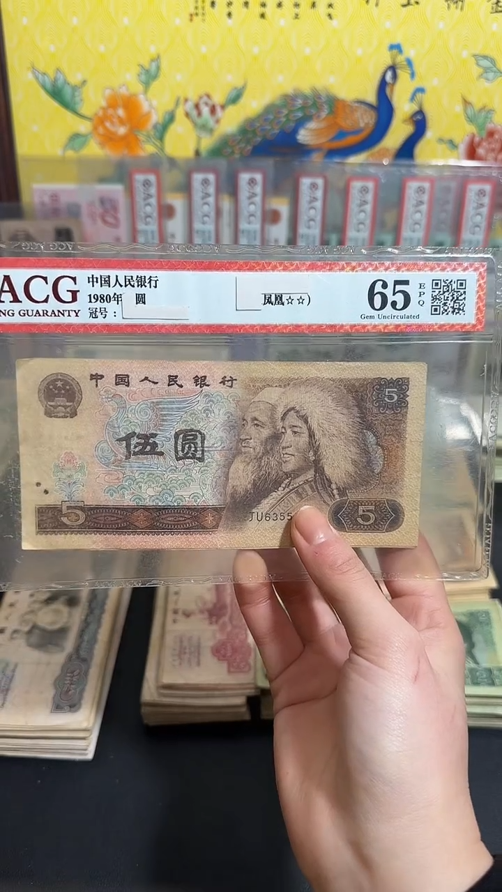 退市 原票小伟链接 5张