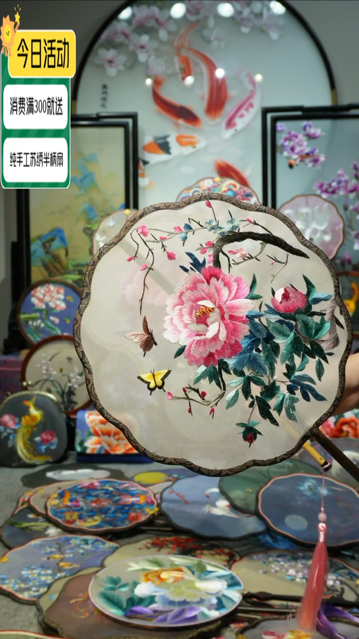 【闪购商品】织绣纯手工苏绣艺术品