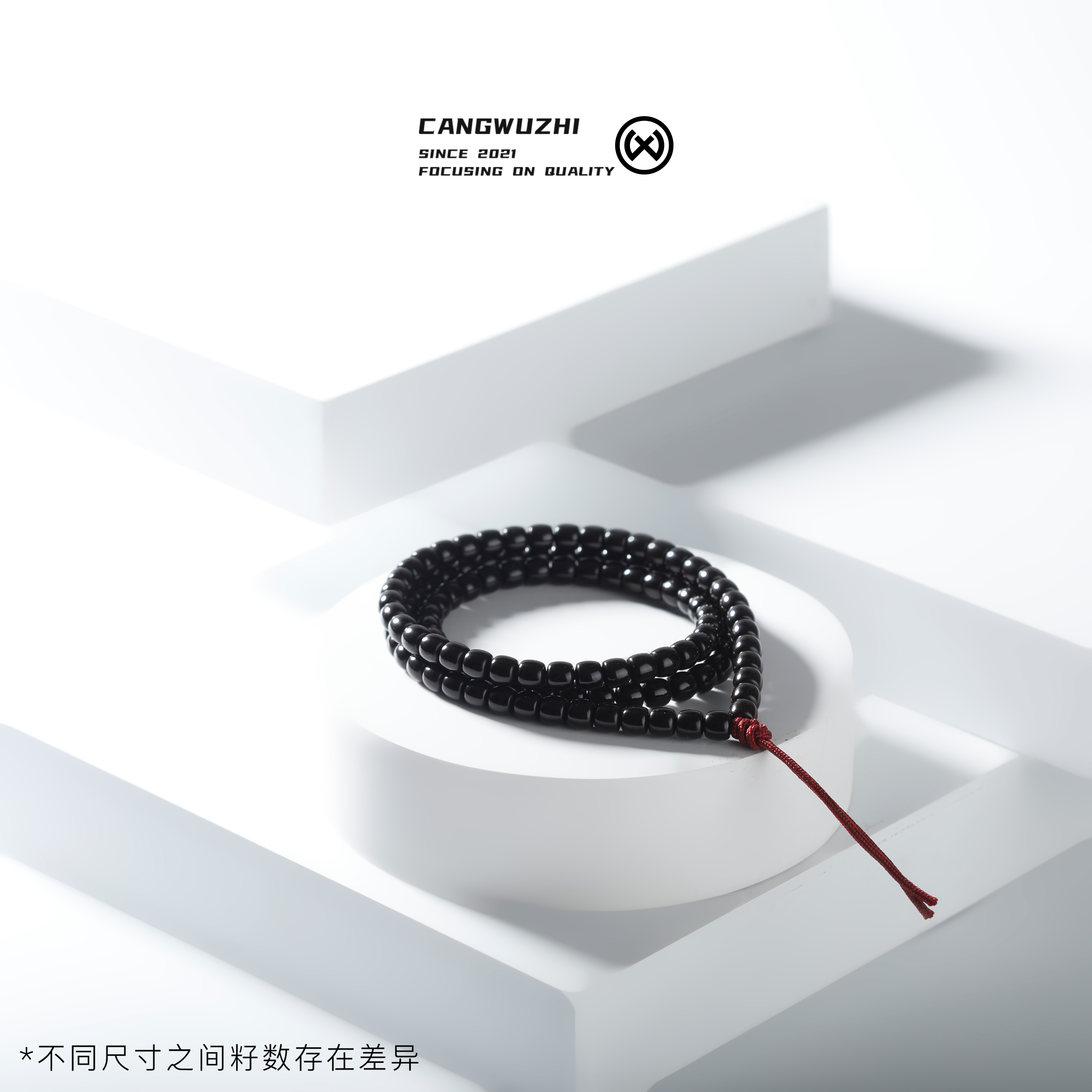 【藏物志】鬼五 基础款椰蒂 直切108 尺寸5.8*5.3