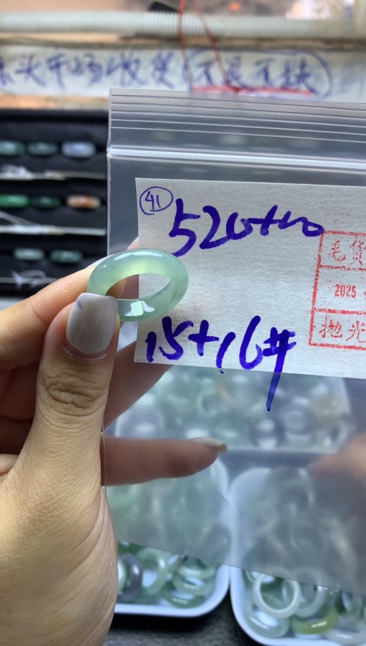 【闪购商品】定制翡翠未镶嵌41戒圈1516*530元毛货需精抛光发