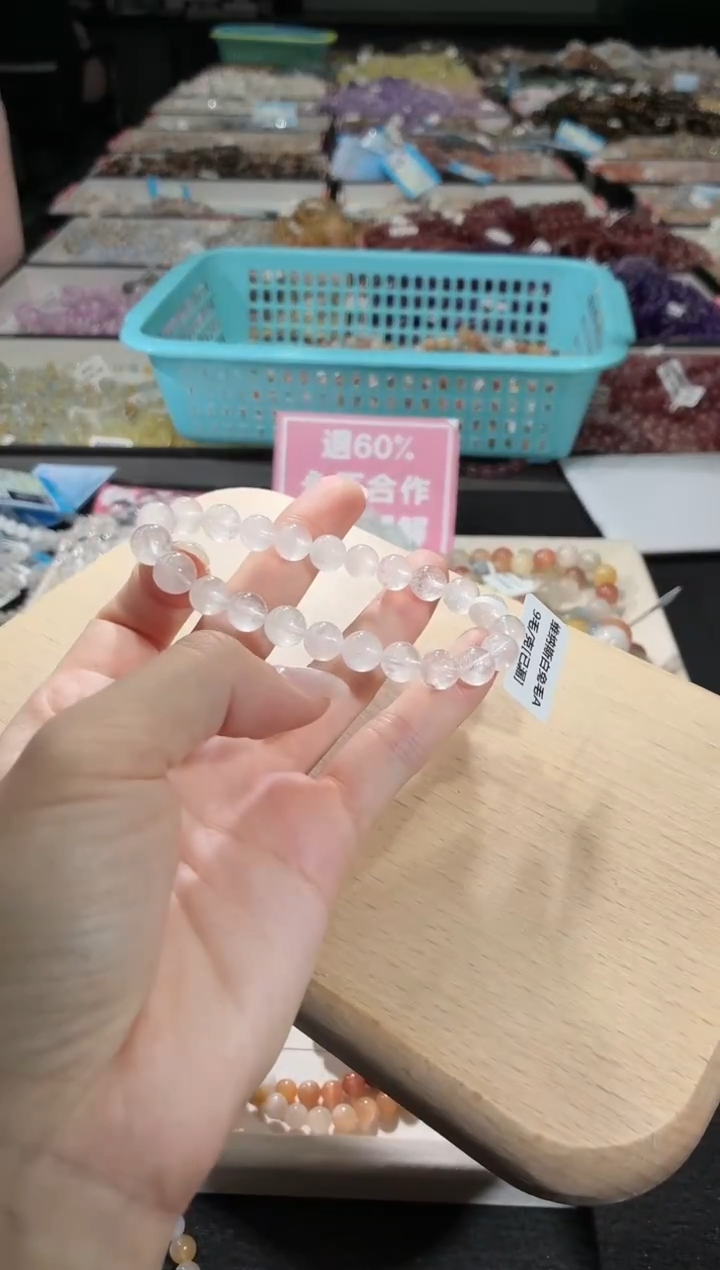 未镶嵌手链水晶414号 多样性发一B 7+