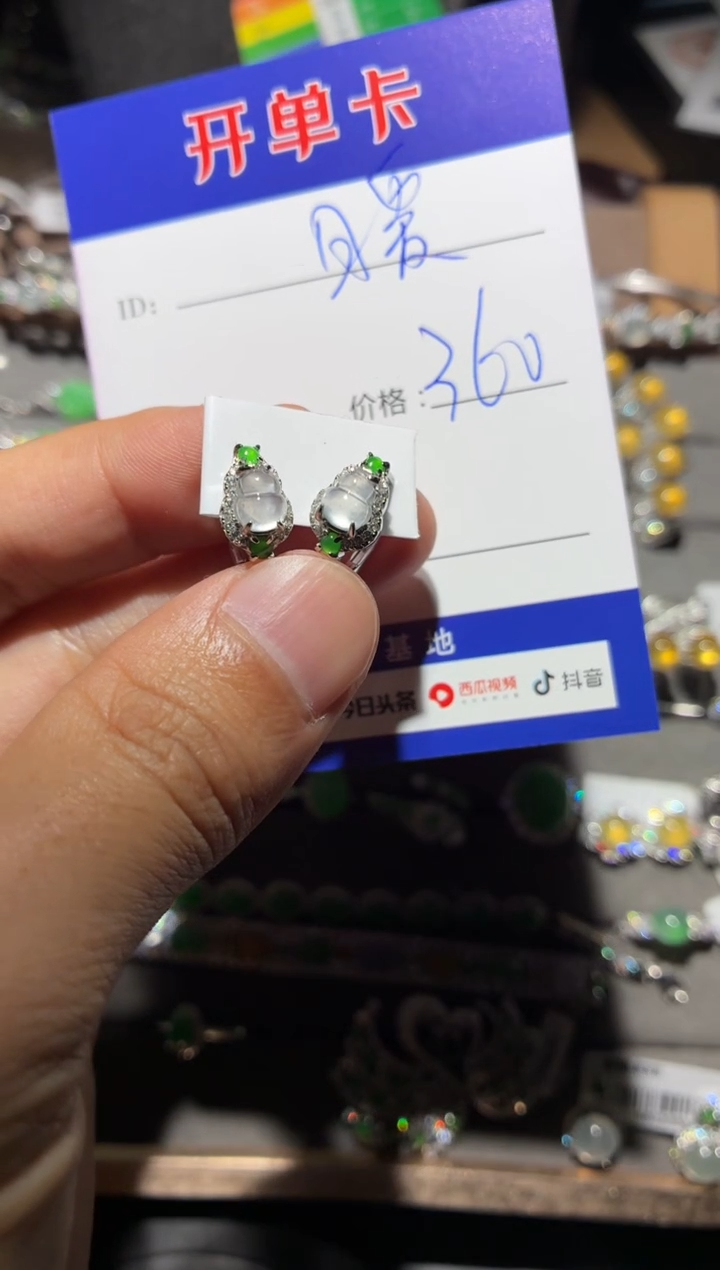 银S925镶嵌翡翠耳饰◷***暖…暖暖