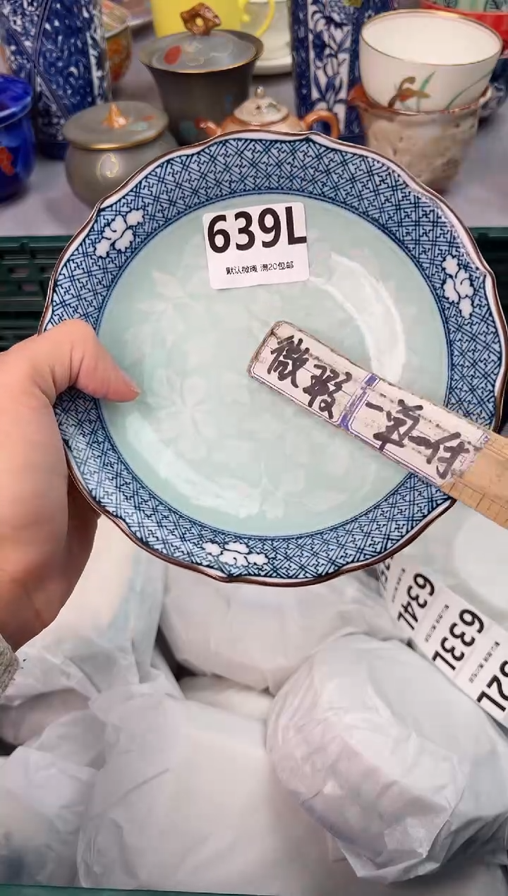 【闪购商品】碗639L瓷器瓷器瓷器瓷器