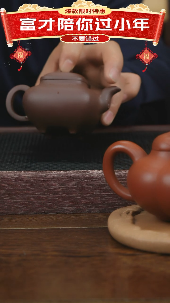 【闪购商品】紫砂茶杯紫砂主人杯