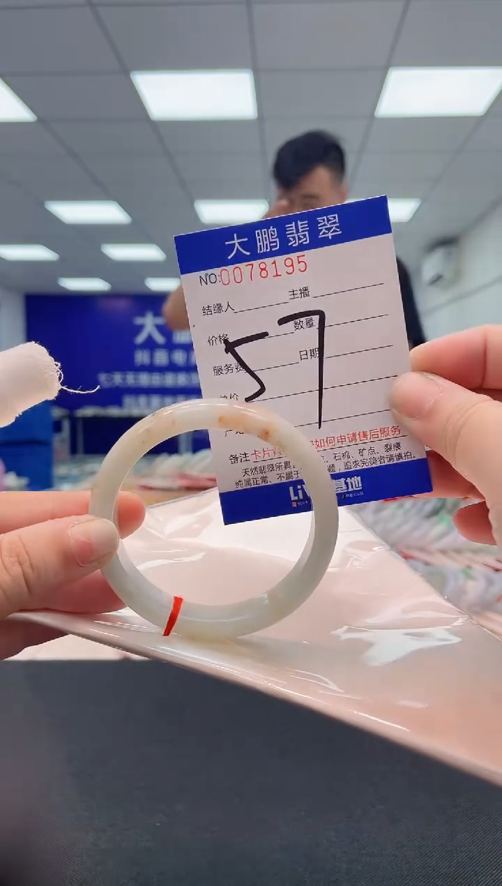 【闪购商品】翡翠未镶嵌手镯 AAAAAAAAAA