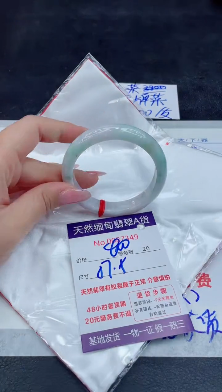 【闪购商品】翡翠手镯未镶嵌111111111111