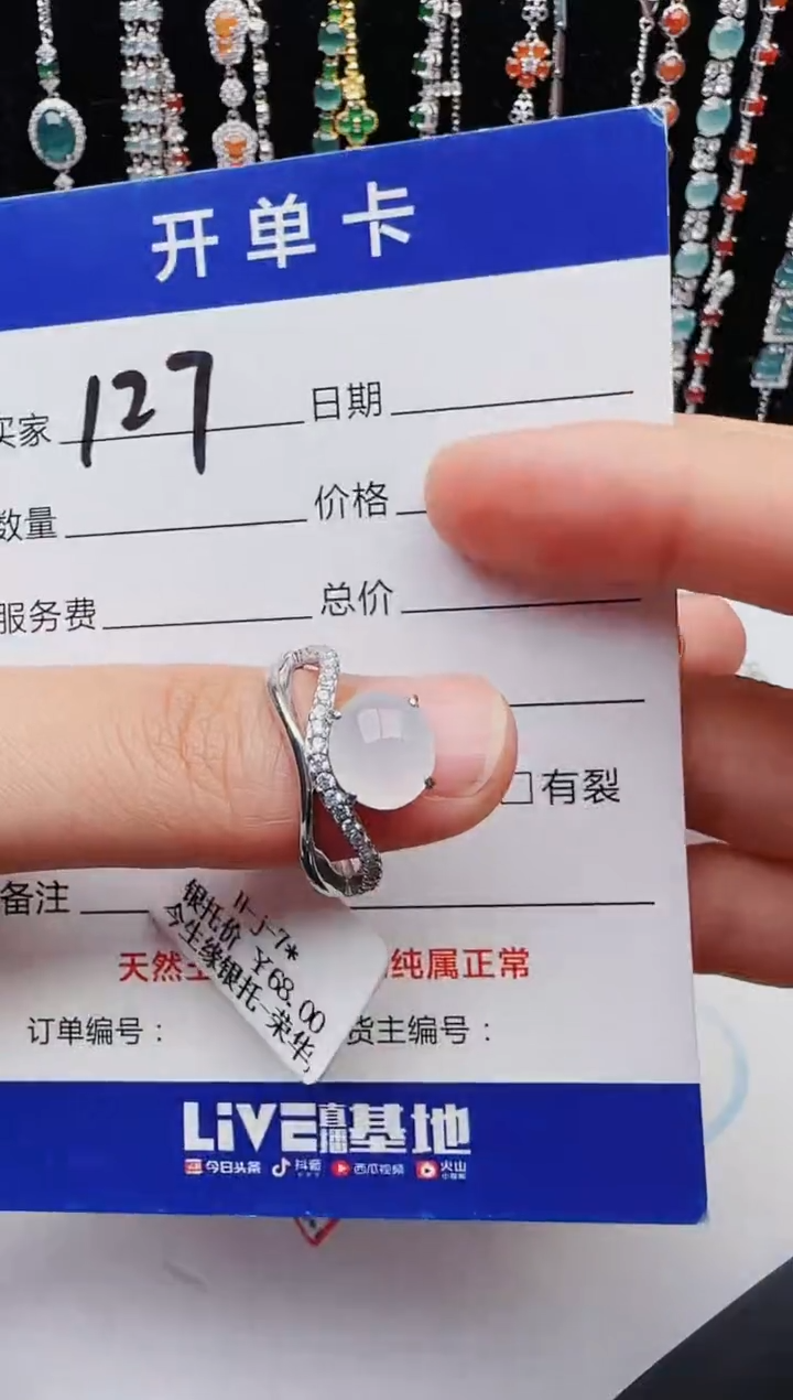 【闪购商品】翡翠戒指银S925镶嵌2222