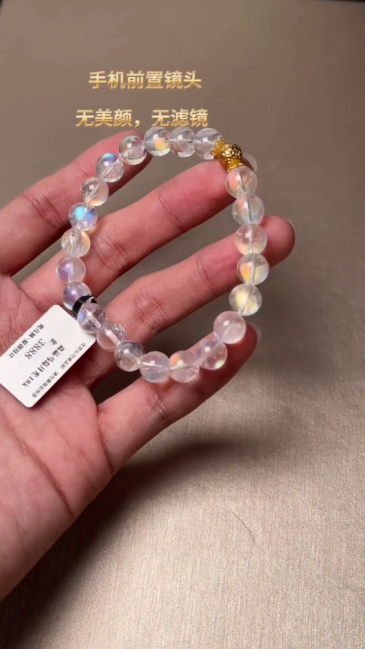 【闪购商品】月光石J手串未镶嵌DIY多样式随机发一