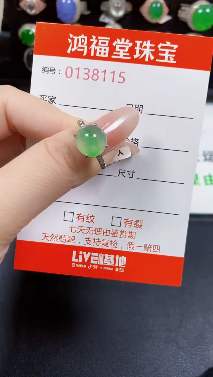 翡翠戒指银S925镶嵌8115