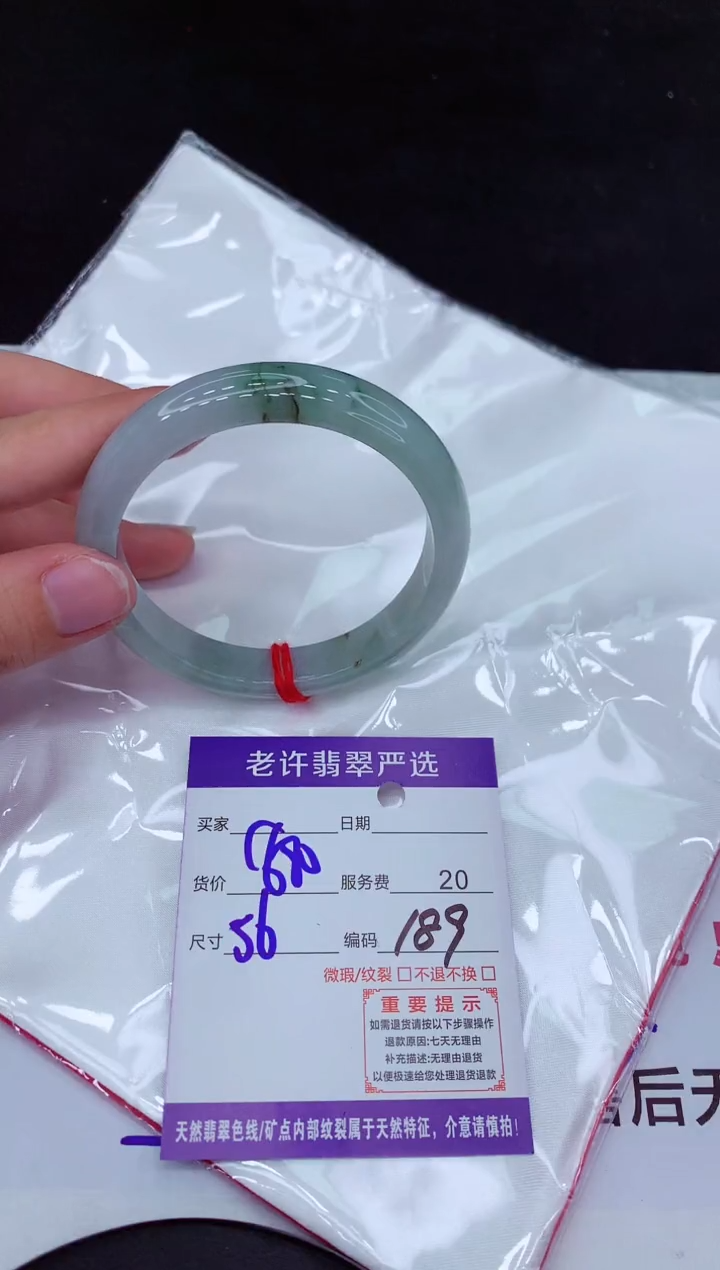 【闪购商品】翡翠手镯未镶嵌1111111111111