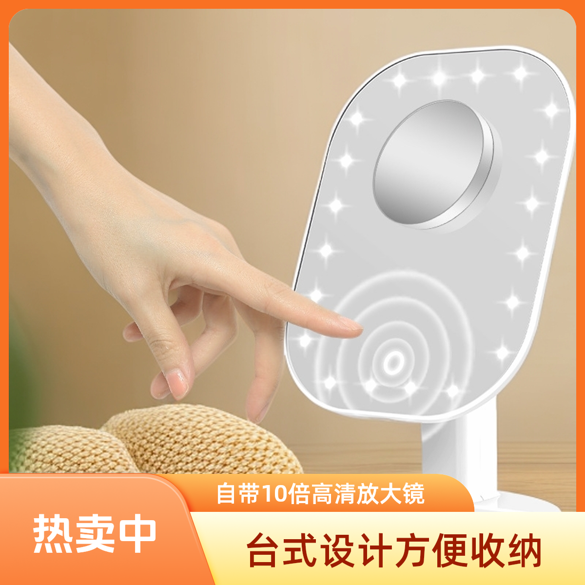 9727化妆镜大号小型欧若智性风欧若精灵风时髦小姨风便携台式女生