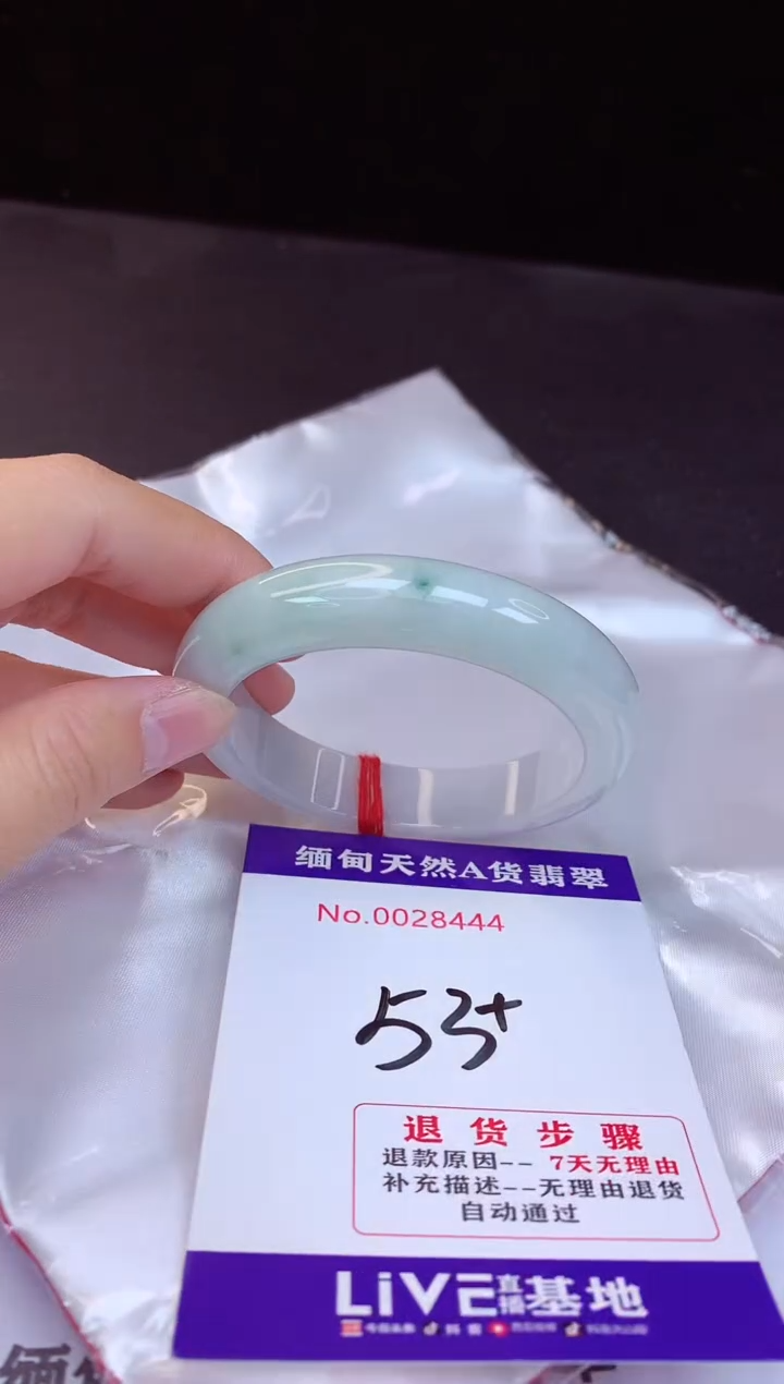 【闪购商品】翡翠手镯未镶嵌53+