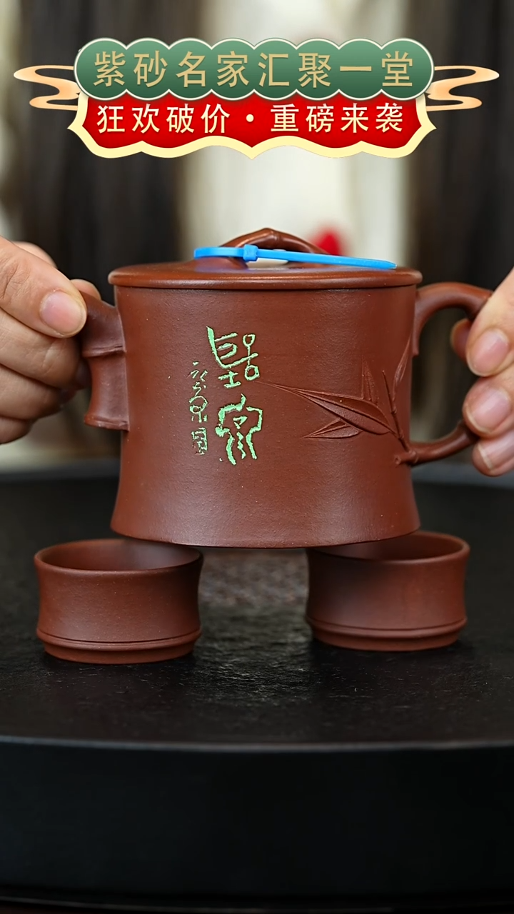 茶壶紫砂宜兴紫砂