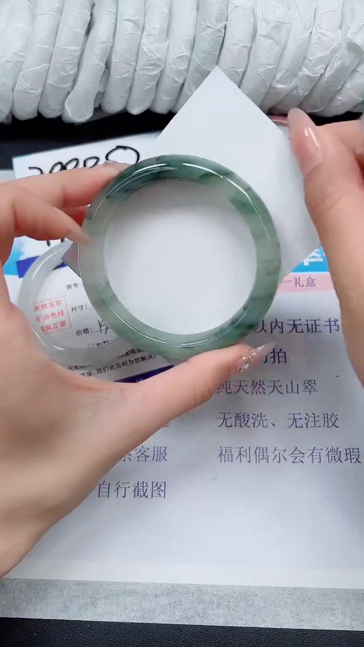 【闪购商品】石英质玉手镯未镶嵌A14-60/61