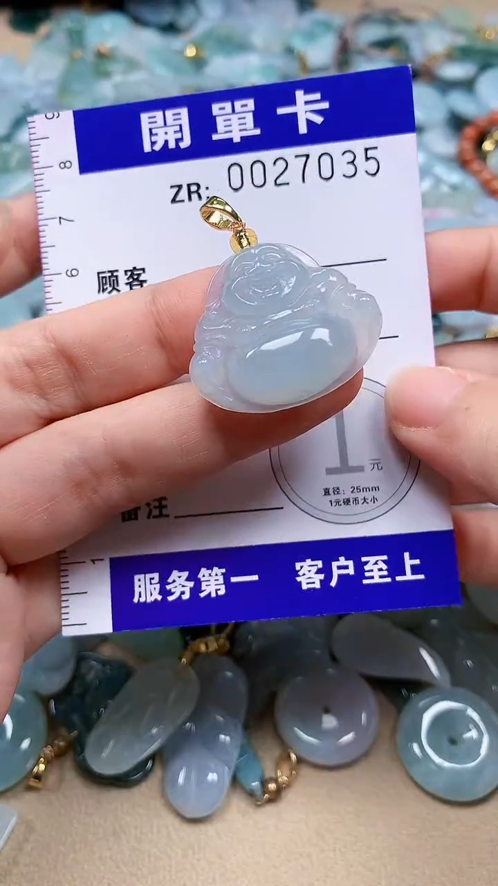 翡翠未镶嵌颈饰无*翡翠A货 多样性发其一（不含链）