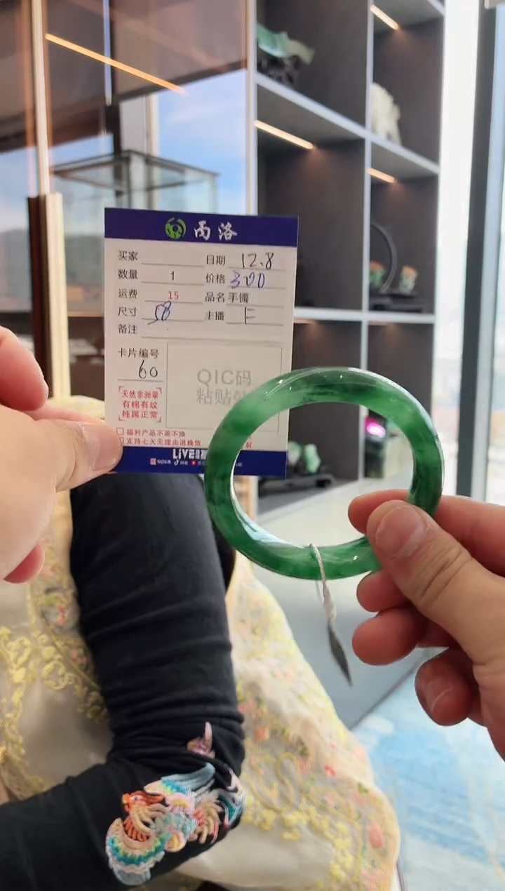 未镶嵌石英质玉手镯58+