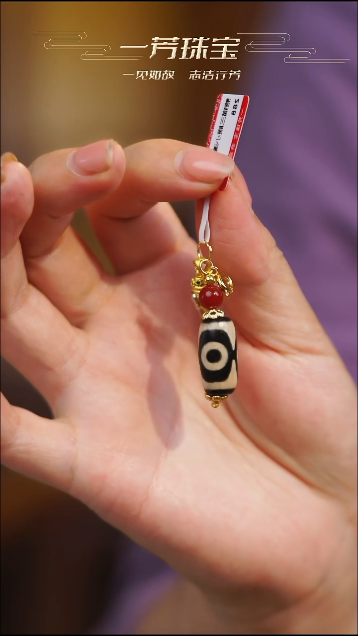 玛瑙/玉髓（覆膜）项链未镶嵌多样性发一