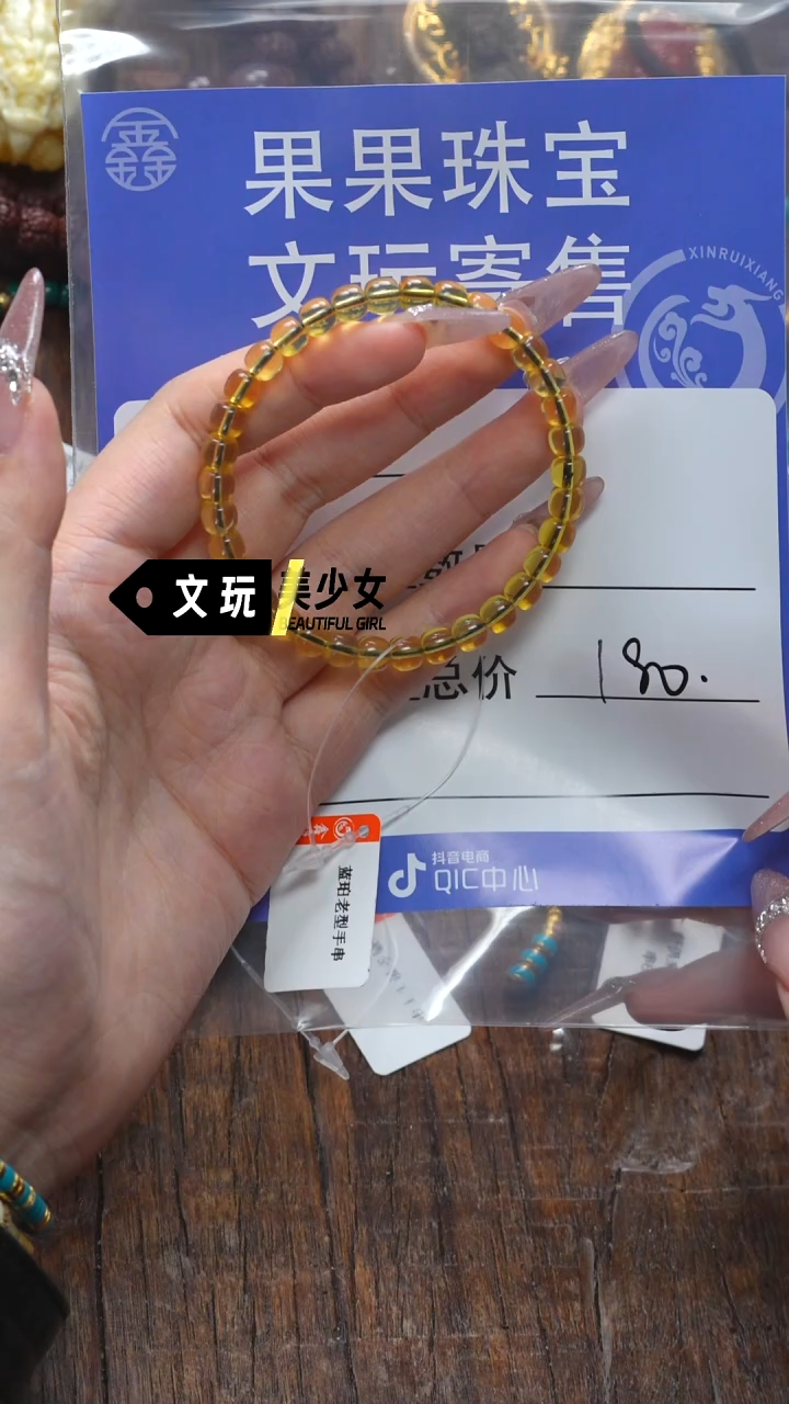 【闪购商品】未镶嵌蓝珀珠宝奇石蓝珀