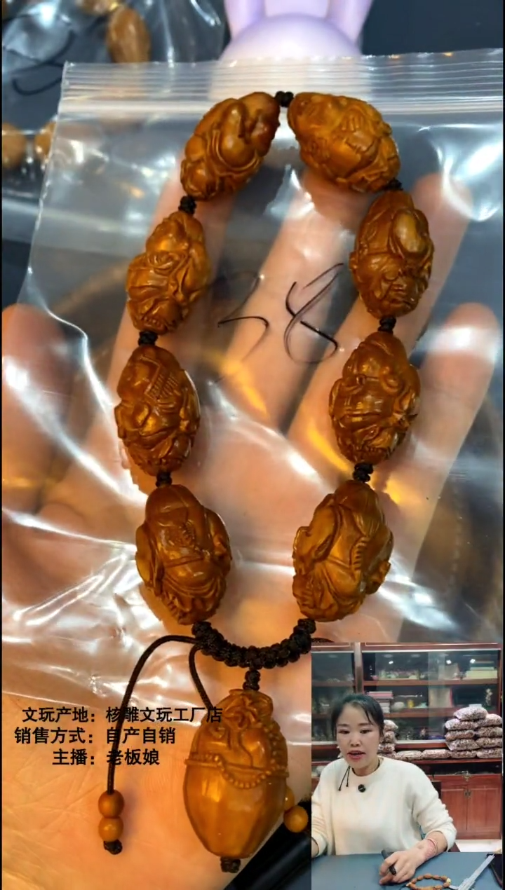 手串/手链橄榄核橄榄核精品手串