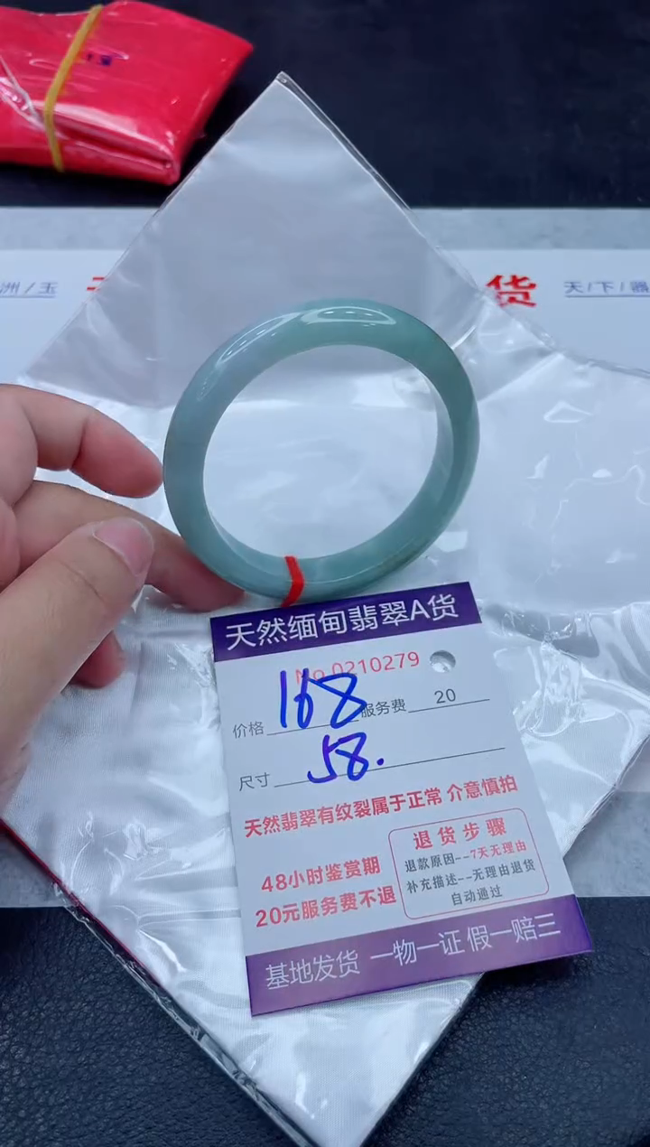 未镶嵌手镯翡翠400.00000