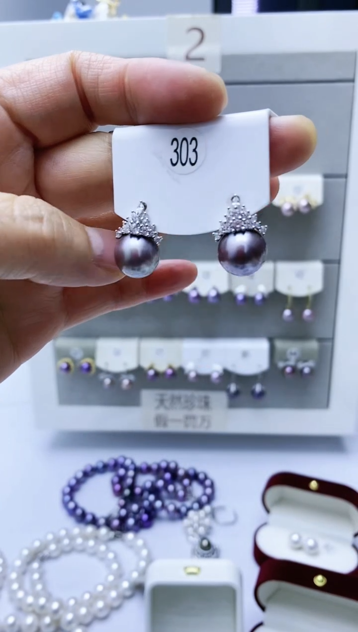 【闪购商品】淡水珍珠耳饰银S925镶嵌303