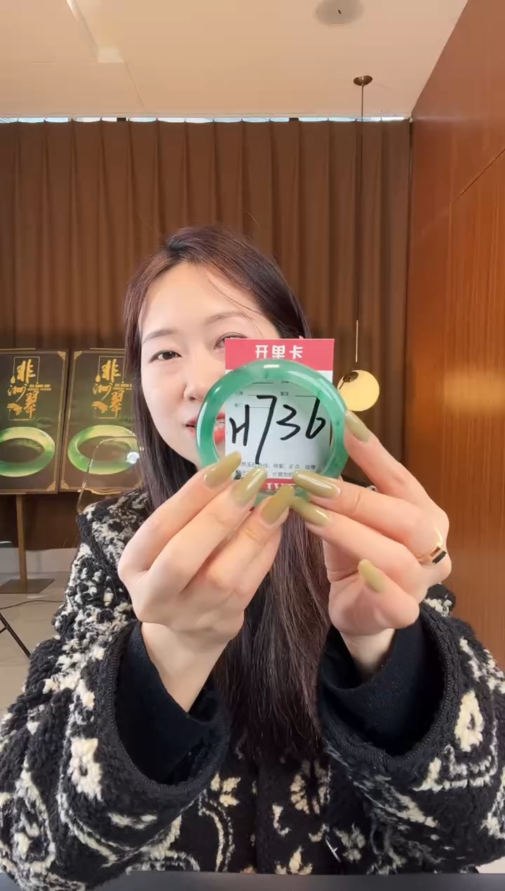 【闪购商品】石英质玉手镯未镶嵌非洲翠