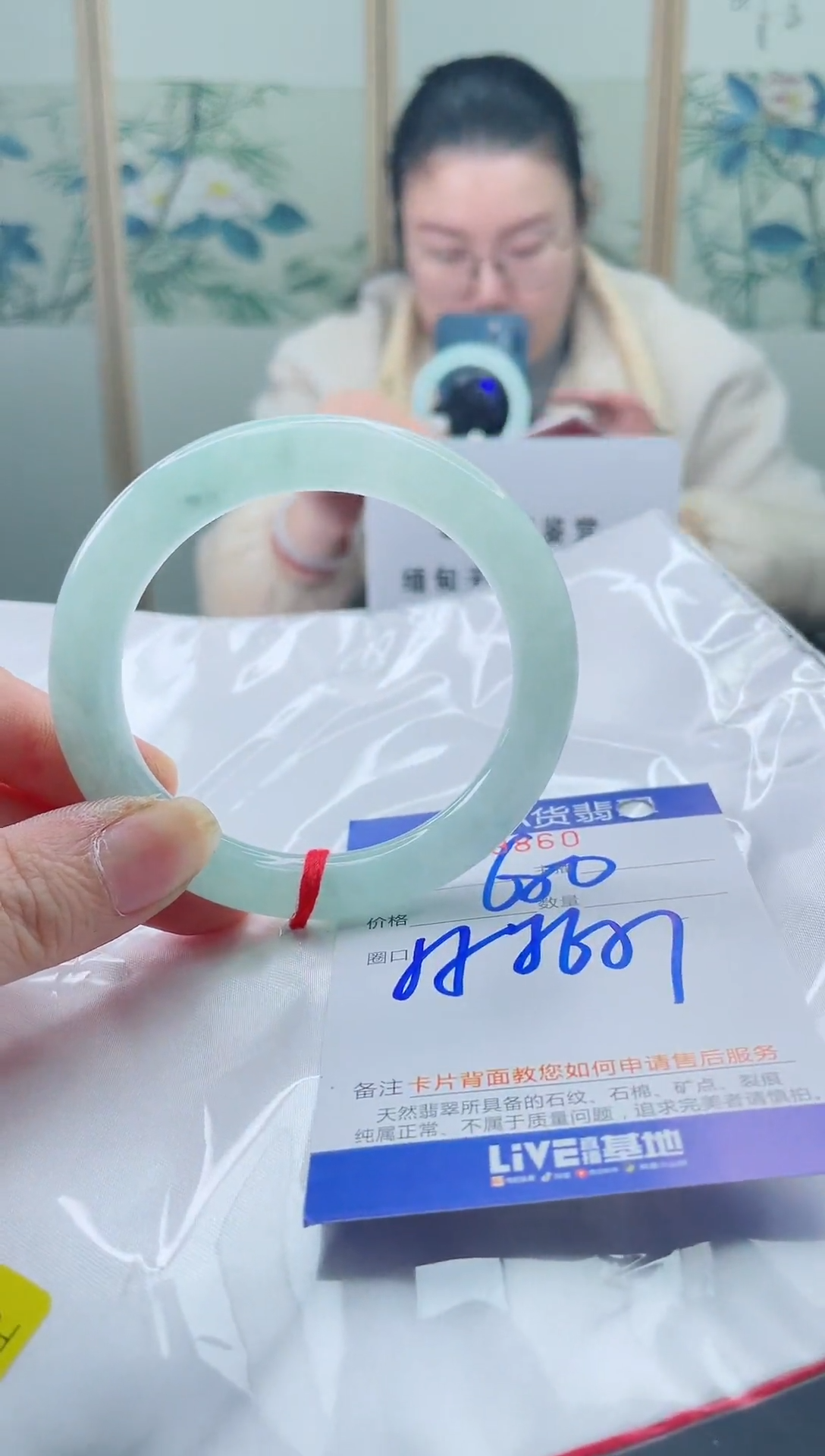 未镶嵌手镯翡翠1