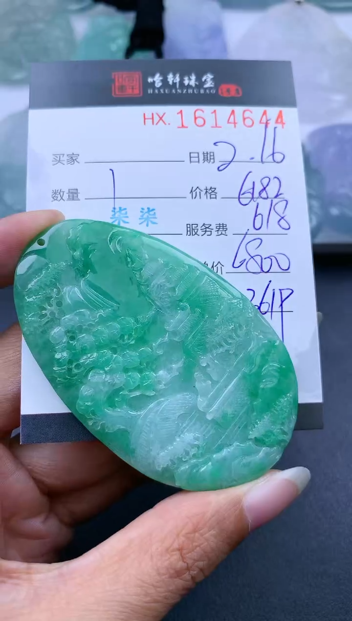 【闪购商品】翡翠挂件未镶嵌哈轩 挂件1