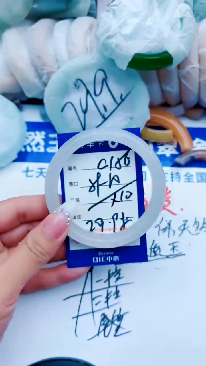 石英质玉手镯未镶嵌C156+59-60