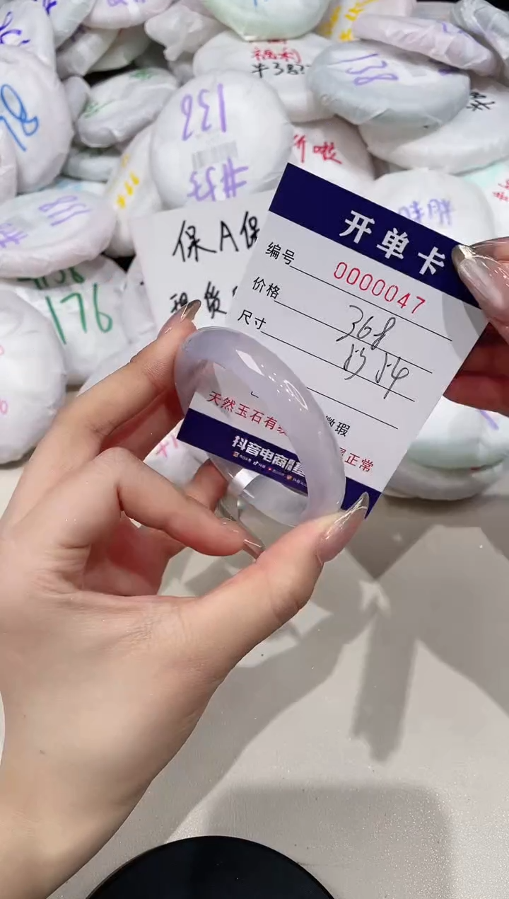 【闪购商品】玛瑙/玉髓手镯未镶嵌47