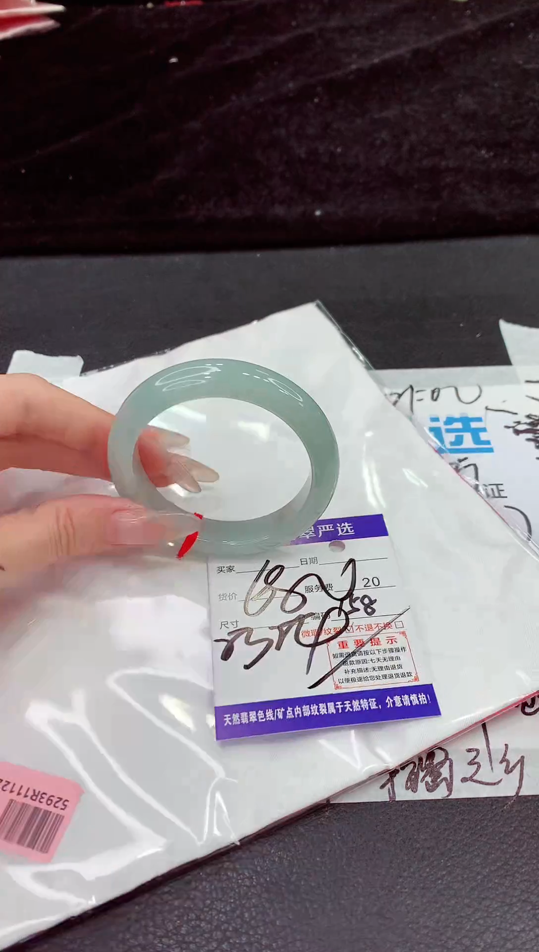 未镶嵌手镯翡翠111111111111