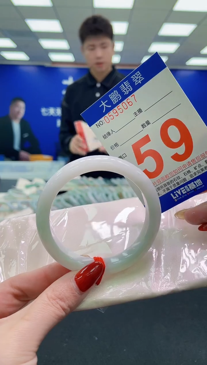 未镶嵌手镯翡翠AAAAAAAAAA