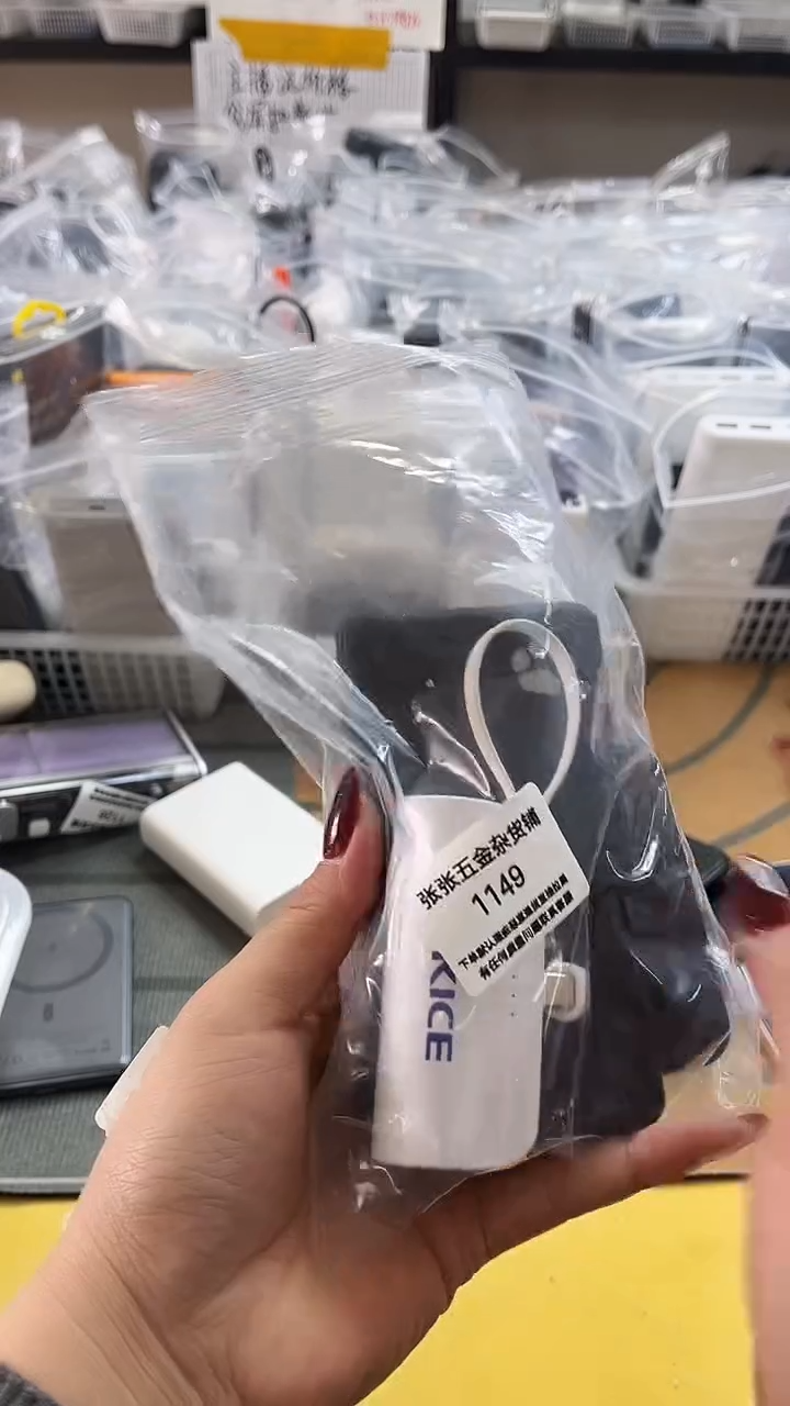 1m清* 新连接精品数码数据线 一号链接