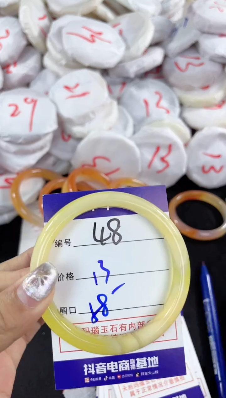 【闪购商品】玛瑙/玉髓手镯未镶嵌48