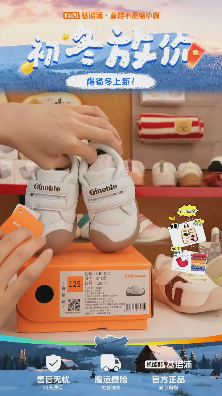 PU水疗蓝125鞋盒破损