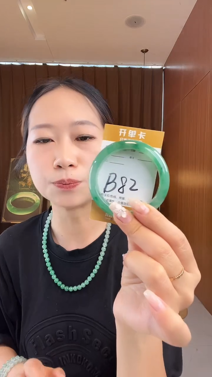 未镶嵌手镯石英质玉小****?非洲翠54-55