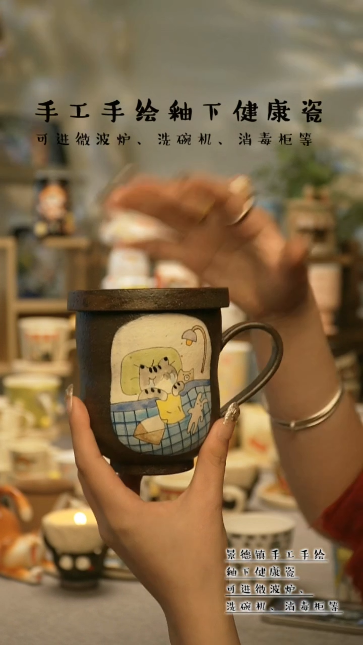 【闪购商品】杯景德镇高温釉下彩陶瓷&A767