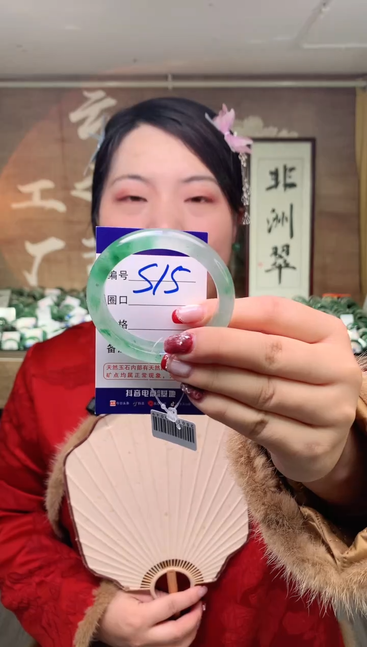 【闪购商品】石英质玉手镯未镶嵌云之玉工厂 序号 15