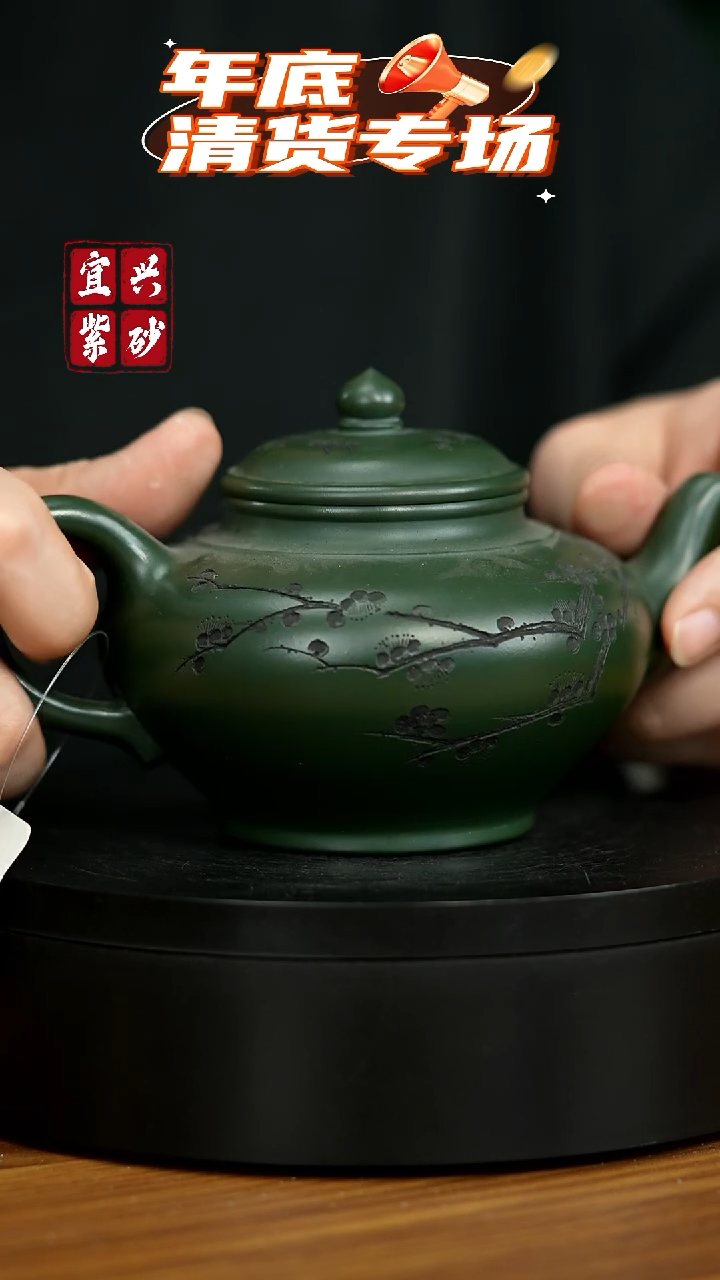 【闪购商品】紫砂茶壶宜兴原矿紫砂壶280CC