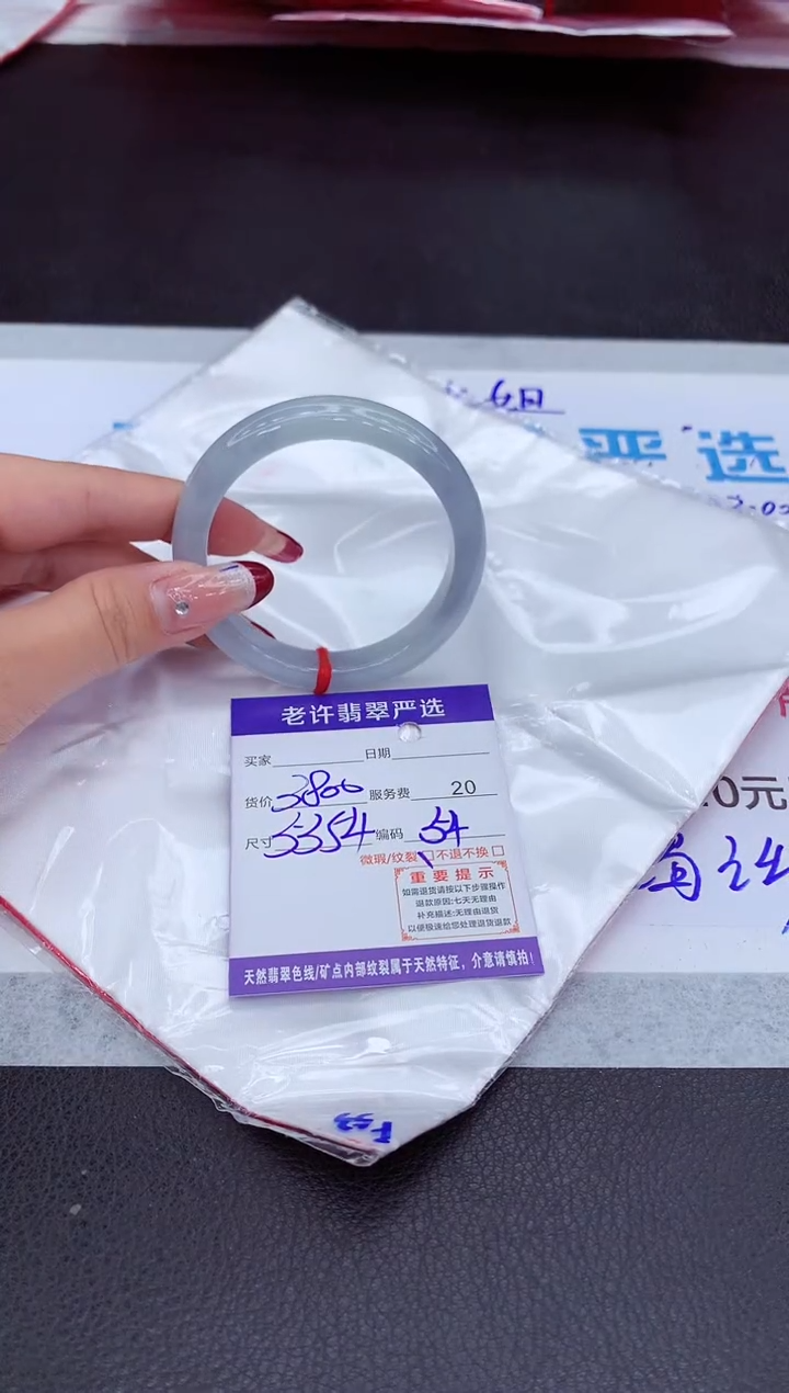 【闪购商品】翡翠手镯未镶嵌111111111111