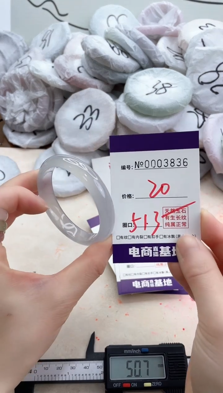 【闪购商品】玛瑙/玉髓手镯未镶嵌3836