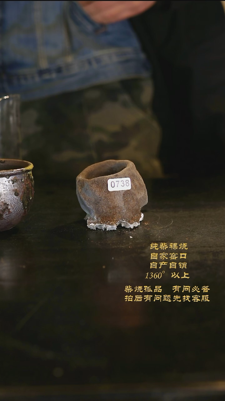 【闪购商品】这个瑕疵柴烧杯在左上角实物福袋里