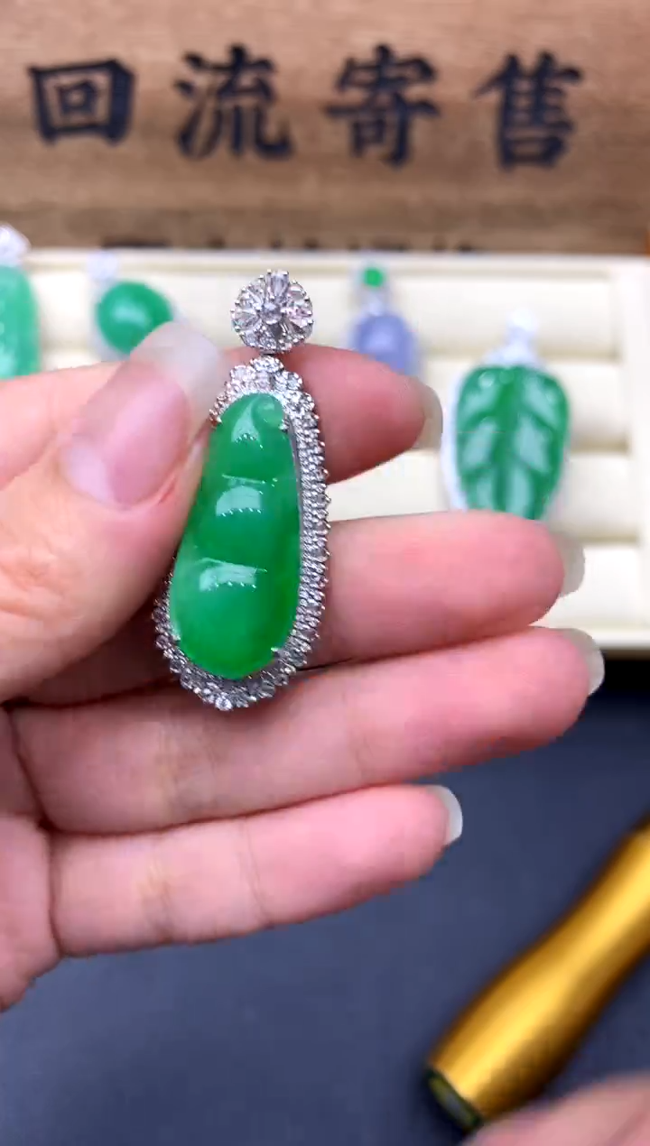 【闪购商品】翡翠颈饰18K金镶嵌459-中国好珍宝