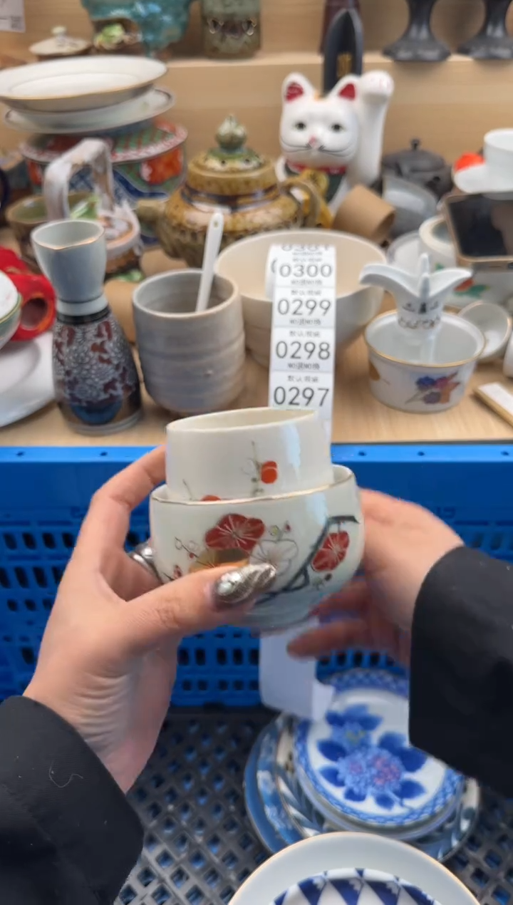 296默认微瑕，满20元包邮